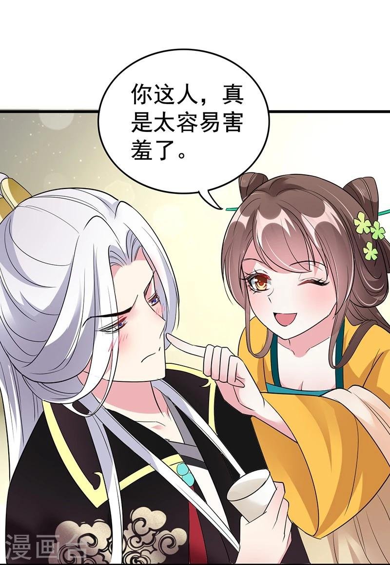 第31话 江家未来的孙媳妇？