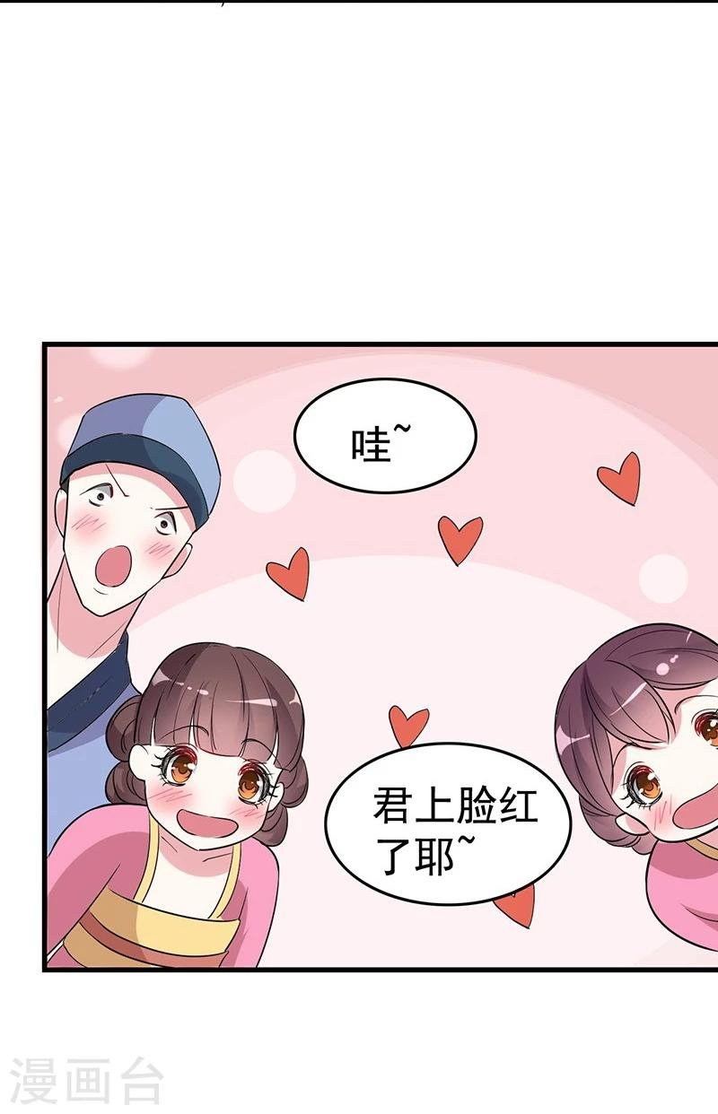 第31话 江家未来的孙媳妇？