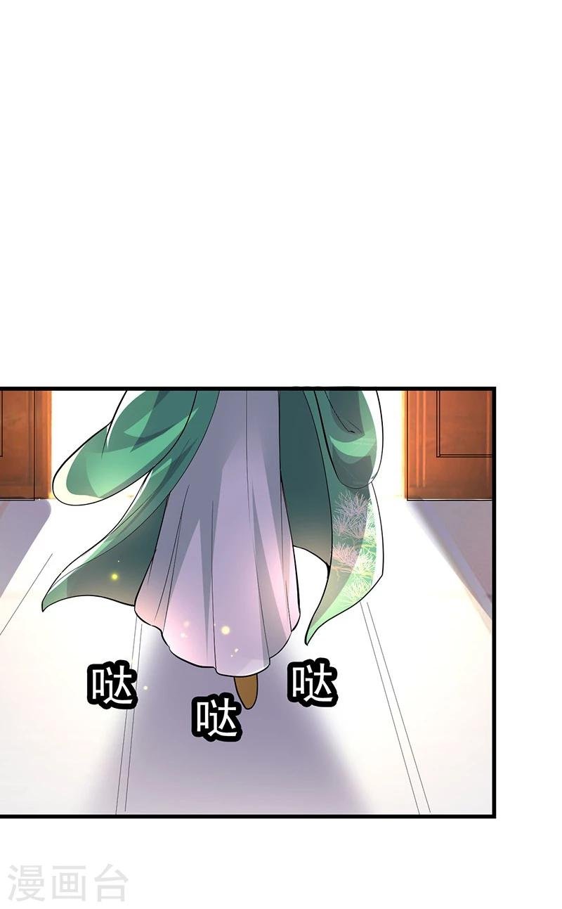 第31话 江家未来的孙媳妇？
