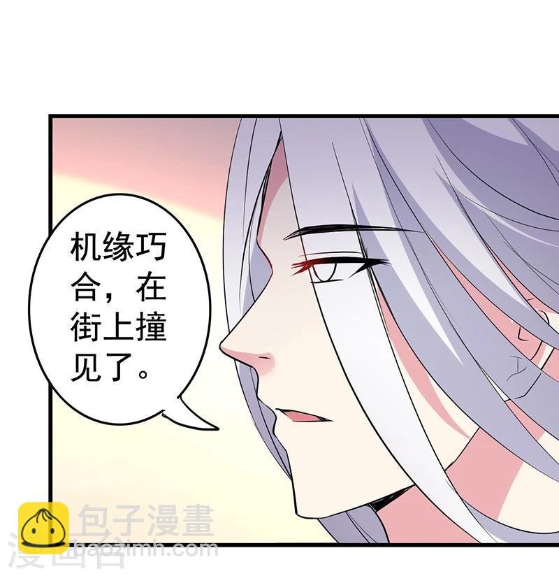 第31话 江家未来的孙媳妇？