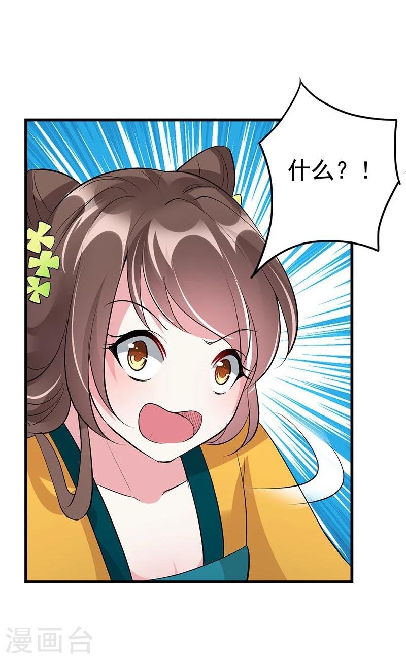 第31话 江家未来的孙媳妇？