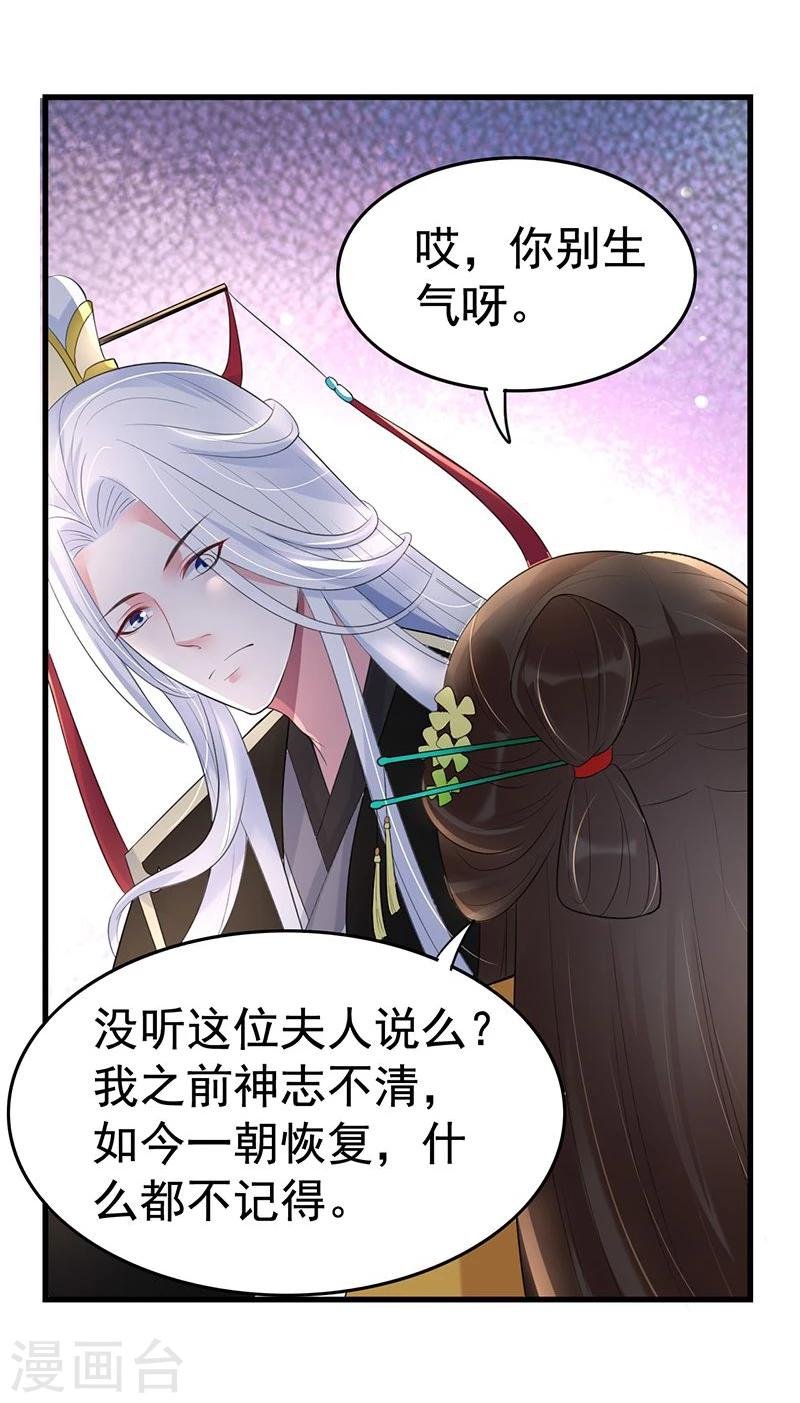 第32话 不知羞耻？