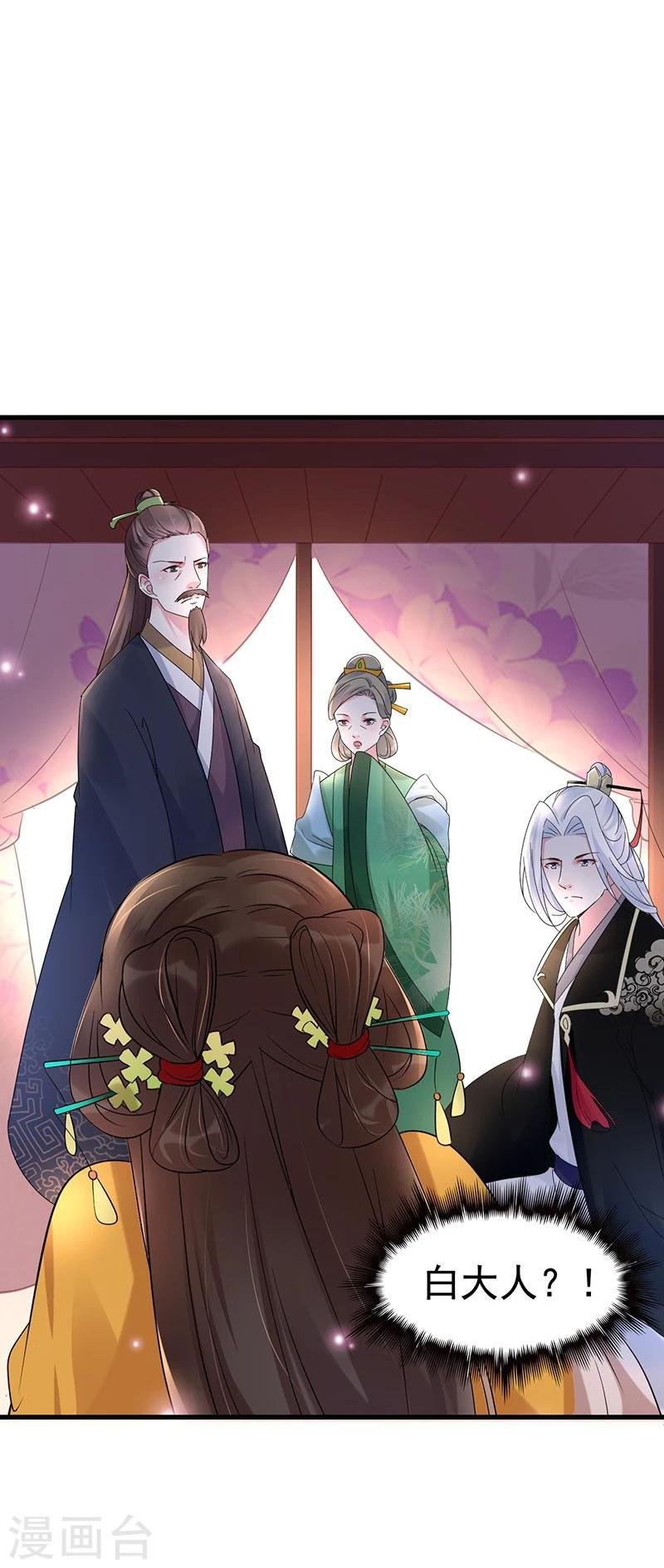 第32话 不知羞耻？