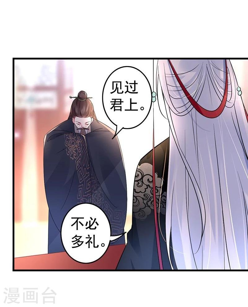 第32话 不知羞耻？