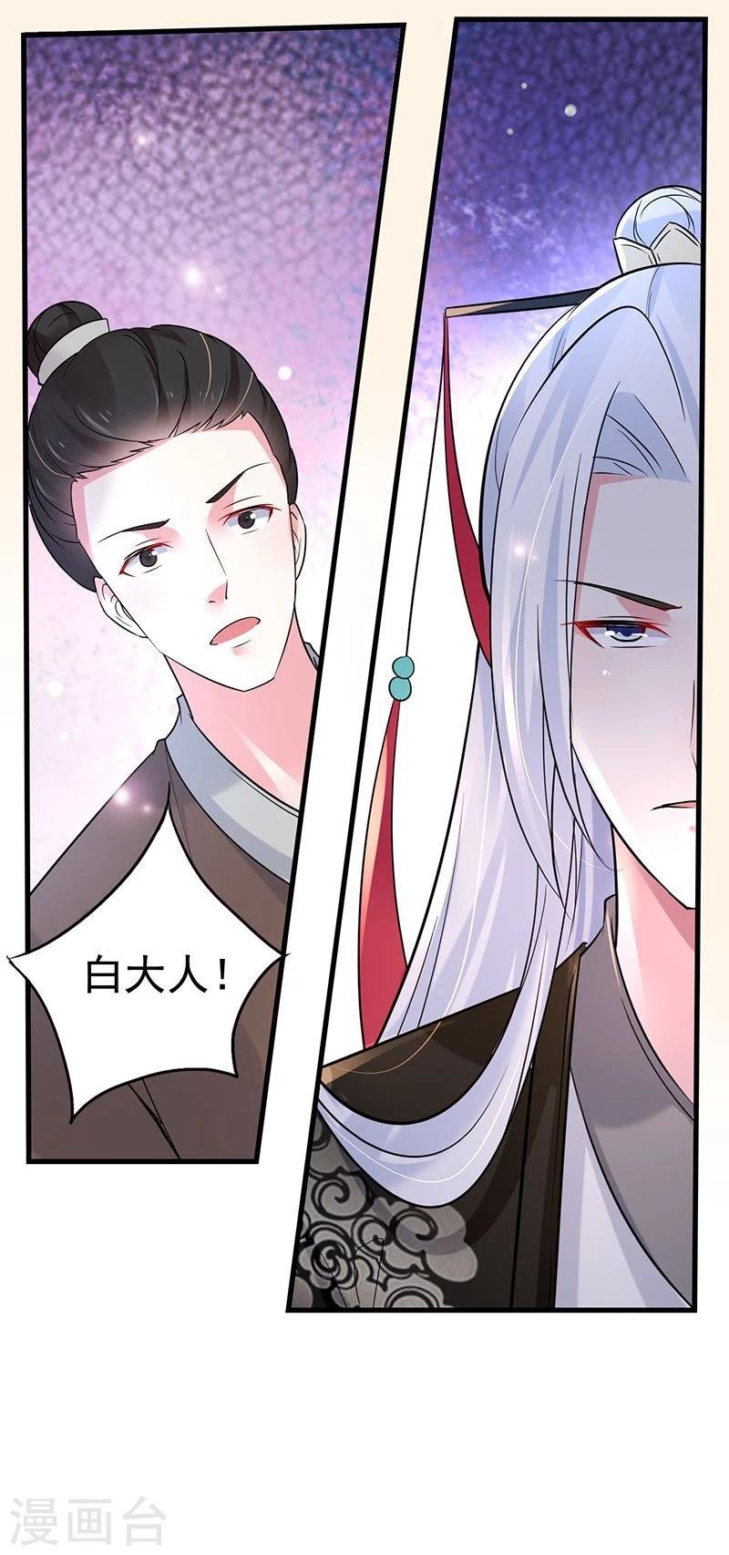 第32话 不知羞耻？