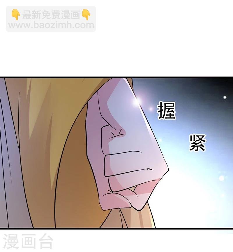 第32话 不知羞耻？
