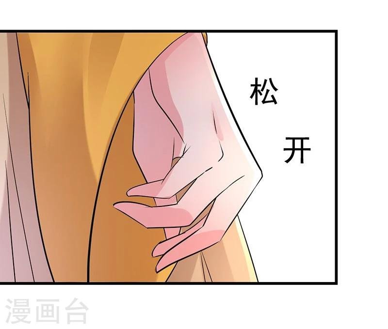 第32话 不知羞耻？