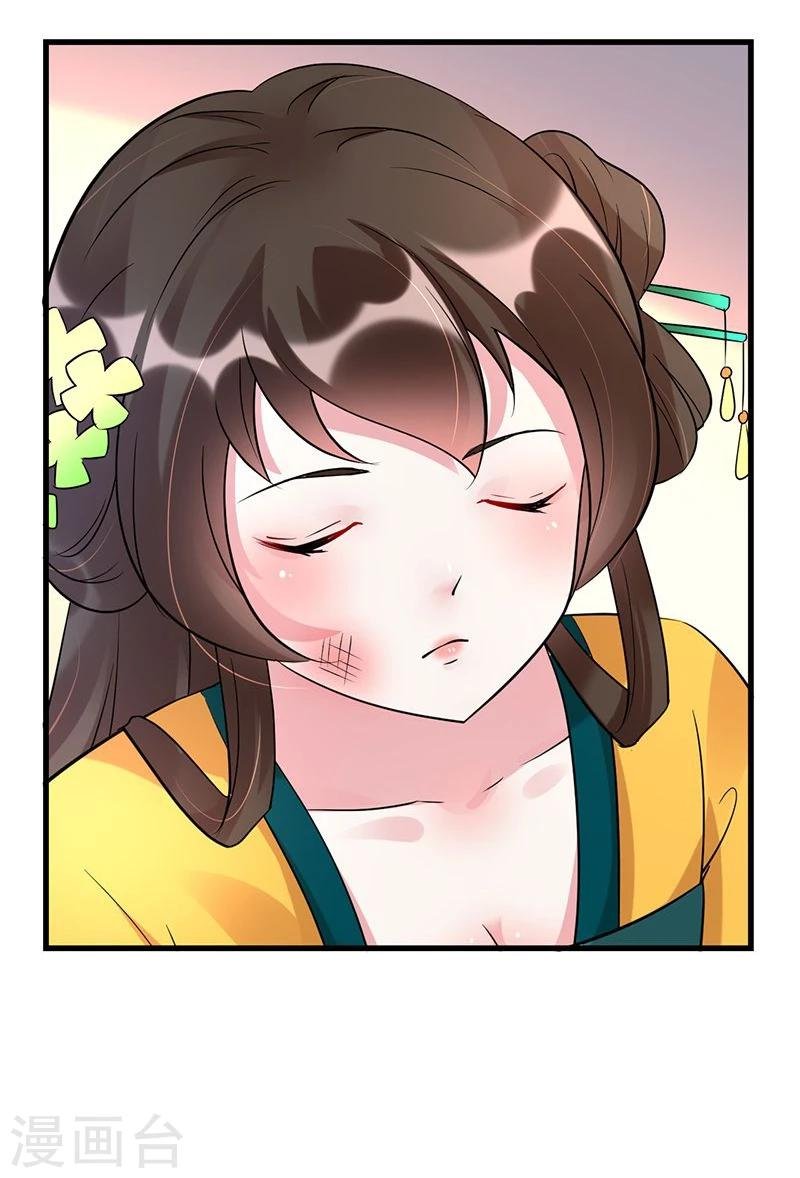 第32话 不知羞耻？