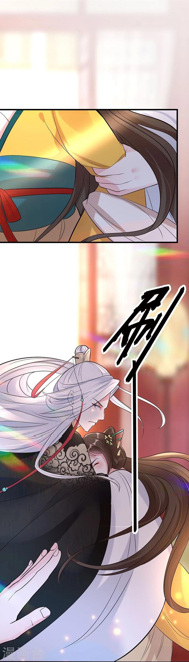 第33话 我可不觉得自己像傻子