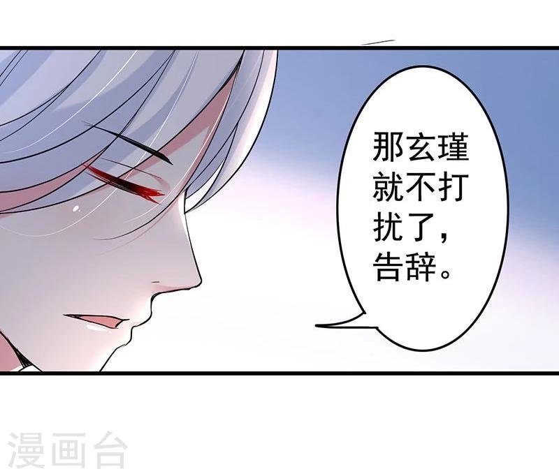 第34话 这丫头怎么不反抗？