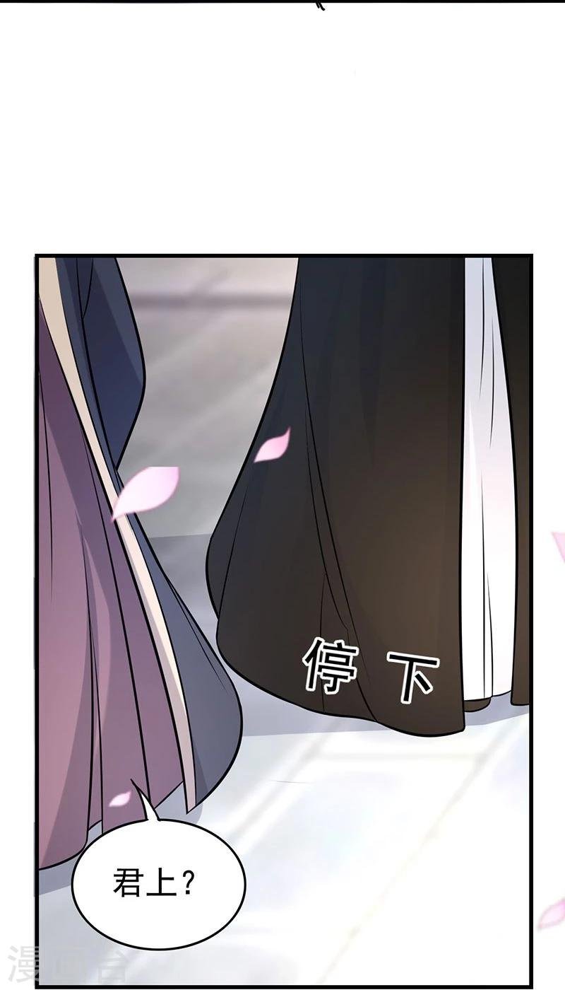 第34话 这丫头怎么不反抗？