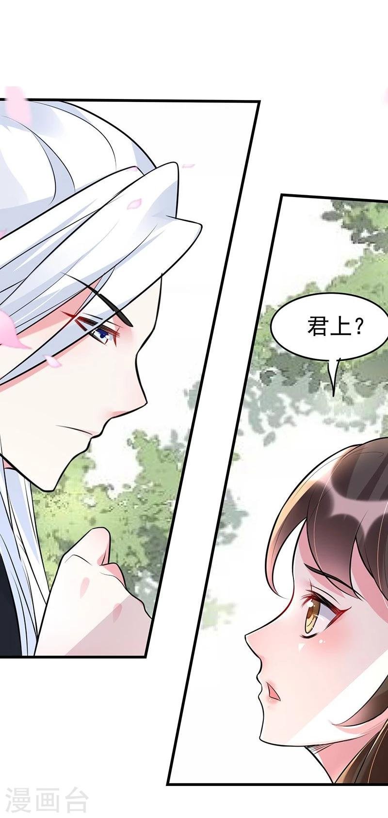第34话 这丫头怎么不反抗？