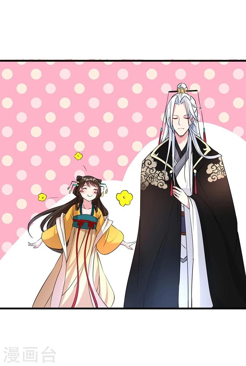 第35话 你是不是喜欢我呀