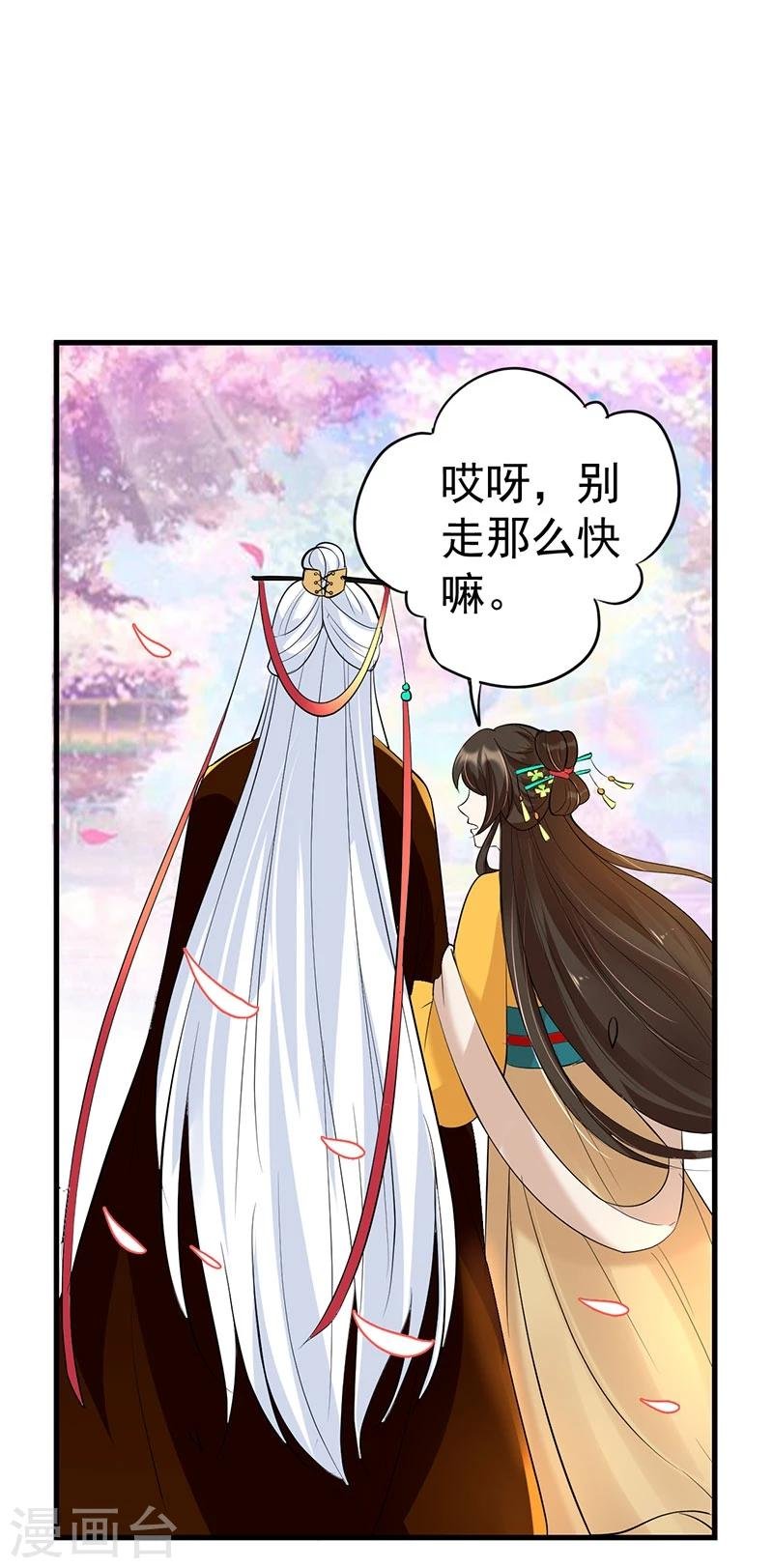 第36话 活着好累