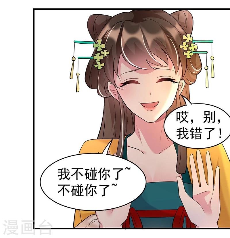 第36话 活着好累