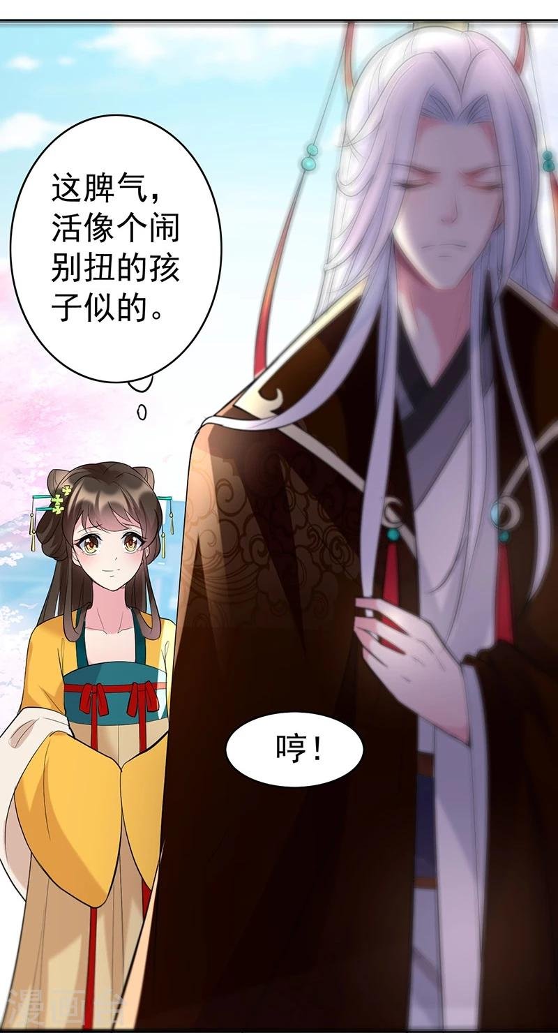第36话 活着好累