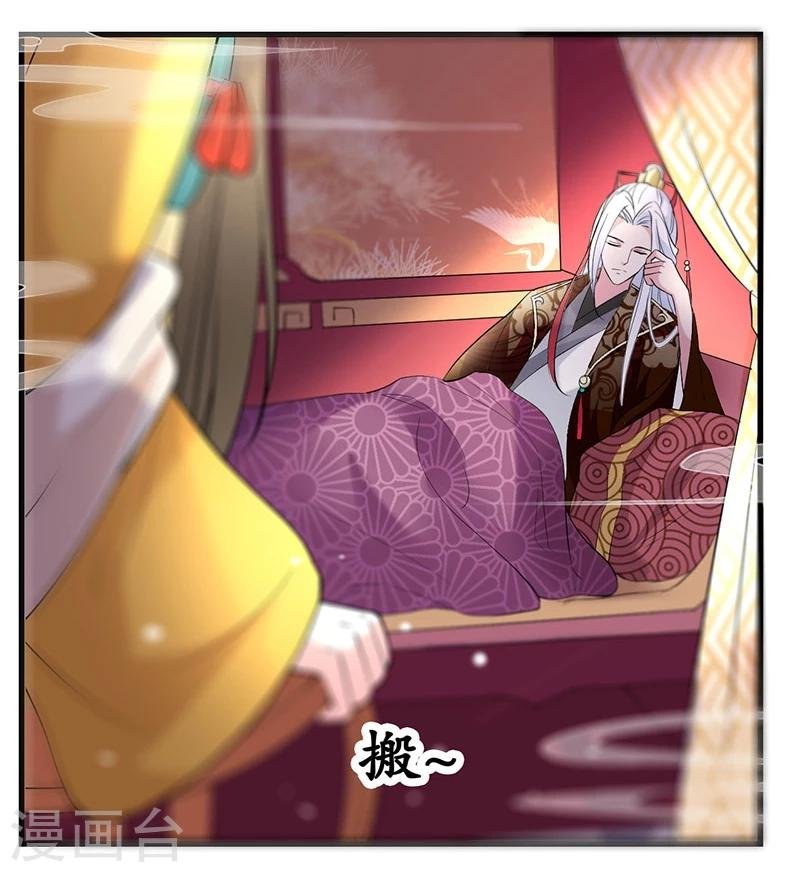 第36话 活着好累