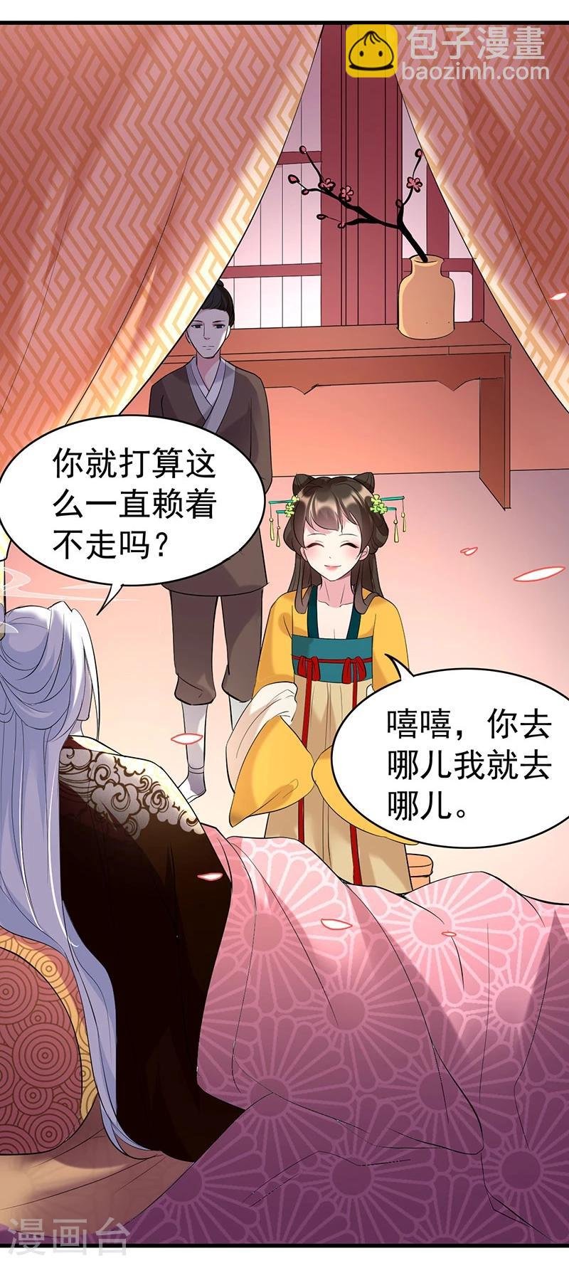 第36话 活着好累