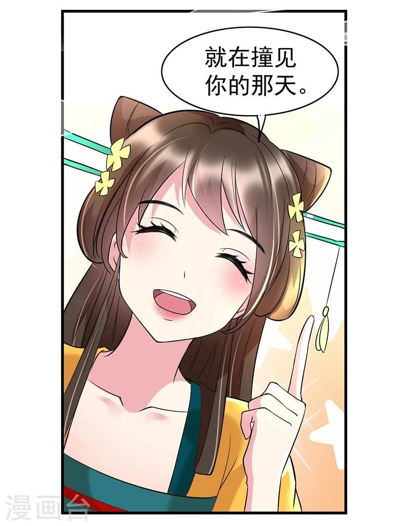 第36话 活着好累
