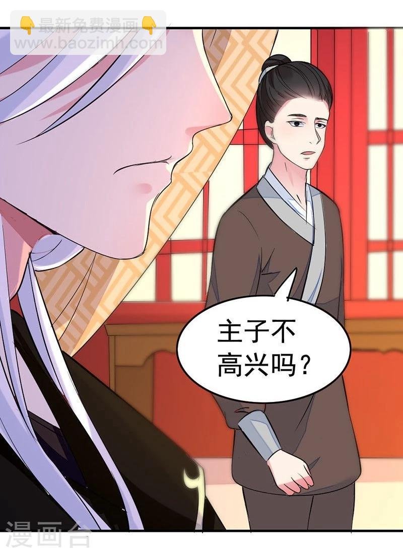 第37话 虎落平阳被犬欺