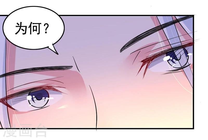 第37话 虎落平阳被犬欺
