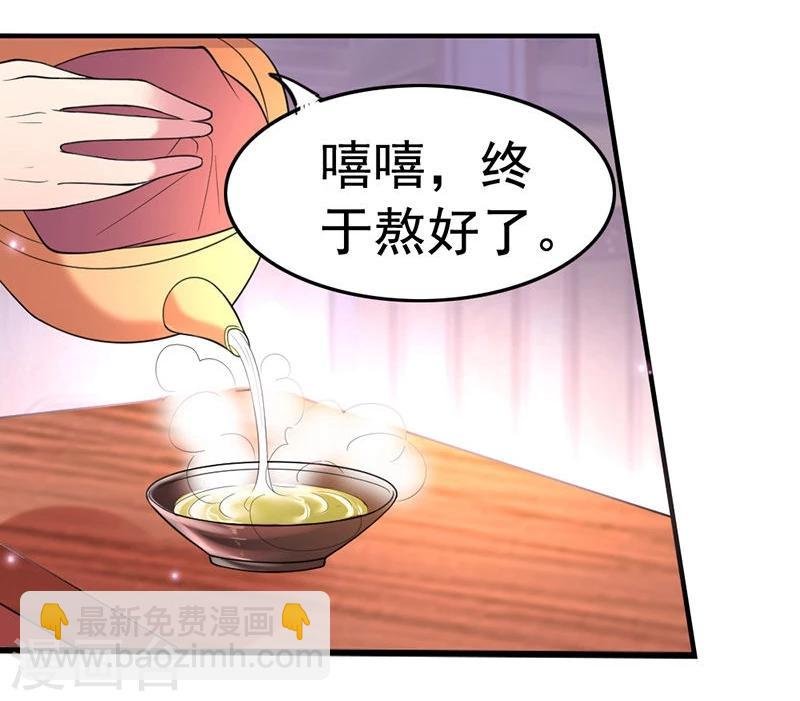 第37话 虎落平阳被犬欺