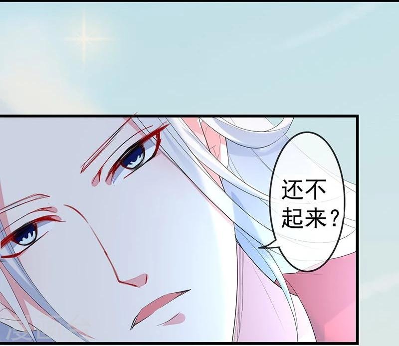 第4话 杀了自己的人