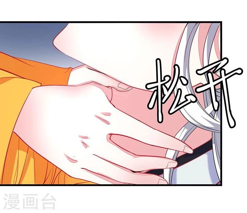 第4话 杀了自己的人
