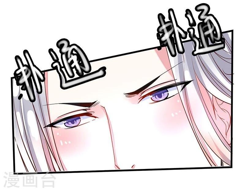 第4话 杀了自己的人
