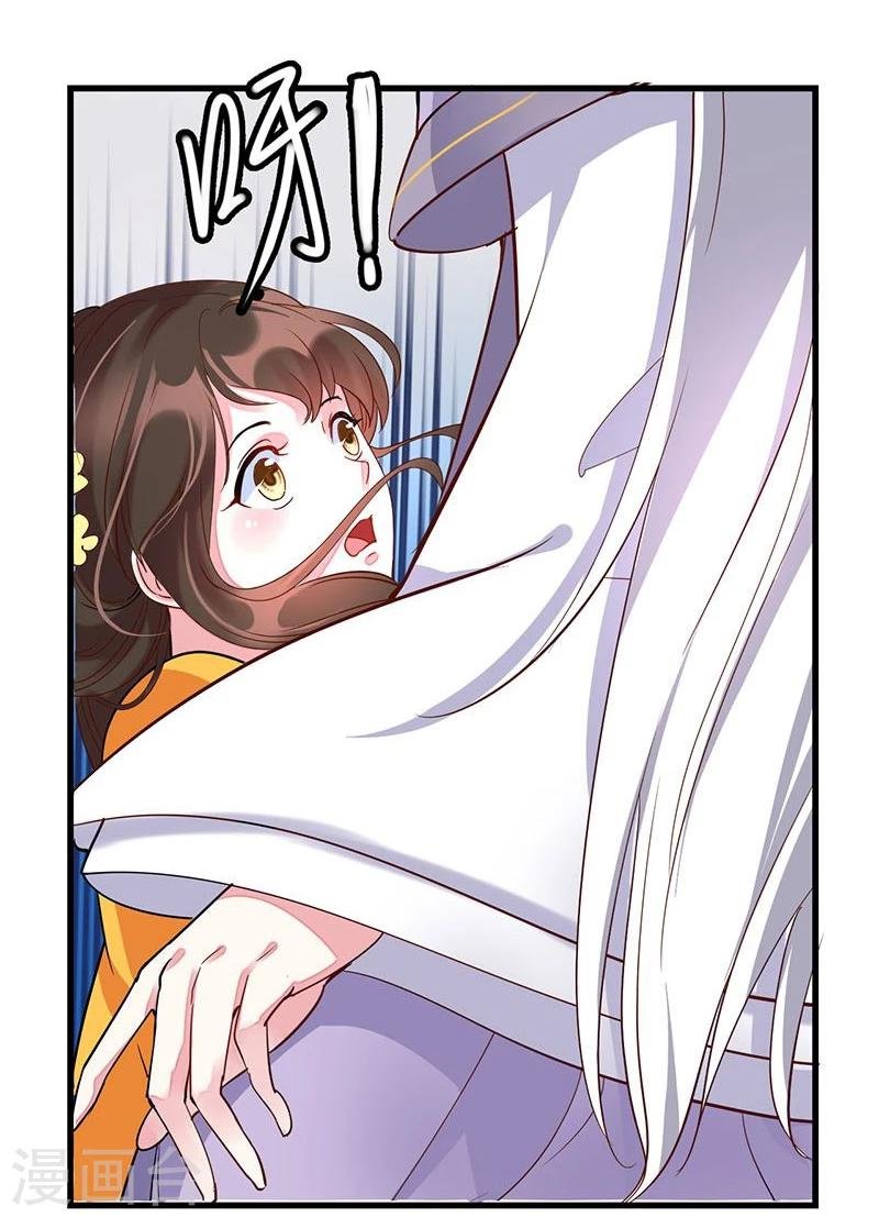 第4话 杀了自己的人