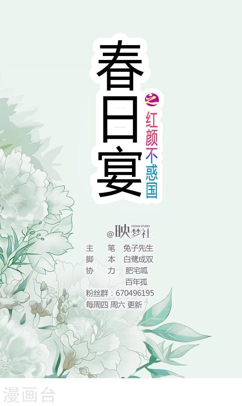 第5话 看着自己出殡
