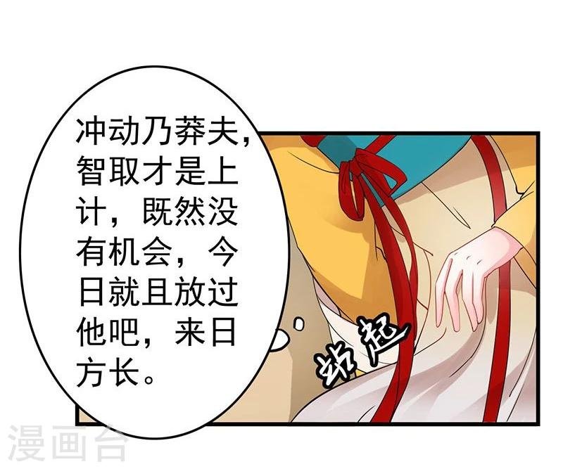 第5话 看着自己出殡
