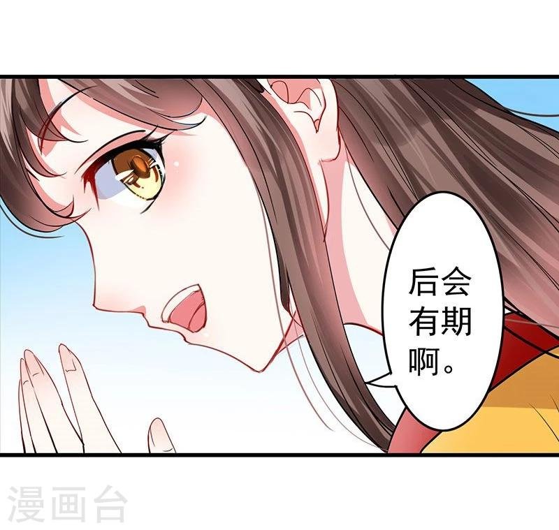 第5话 看着自己出殡