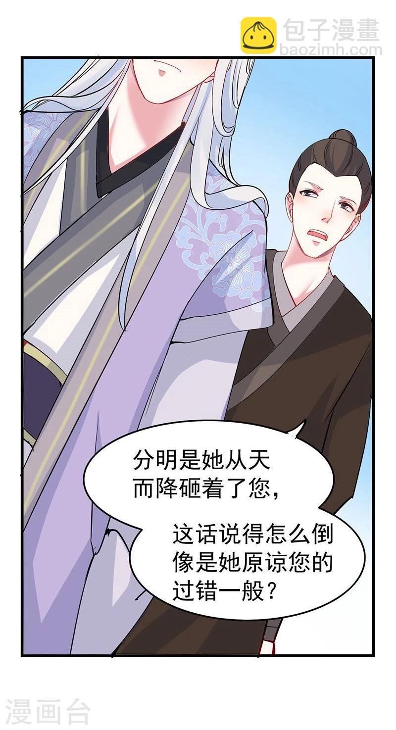 第5话 看着自己出殡
