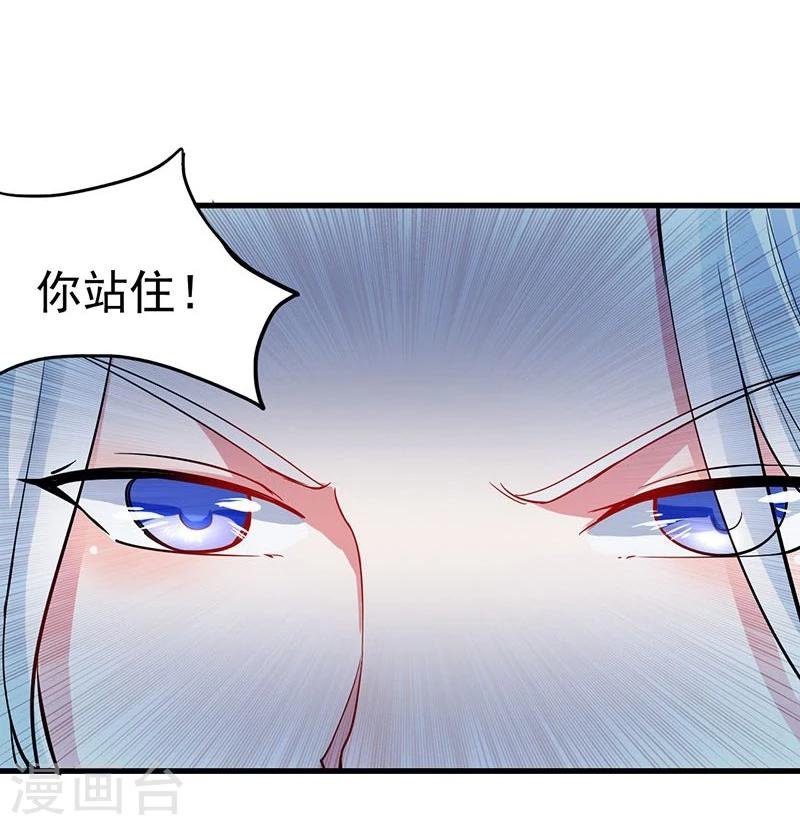 第5话 看着自己出殡