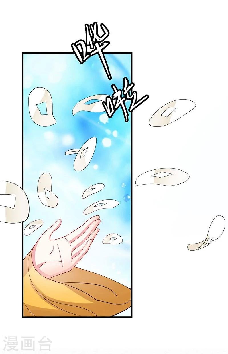 第5话 看着自己出殡