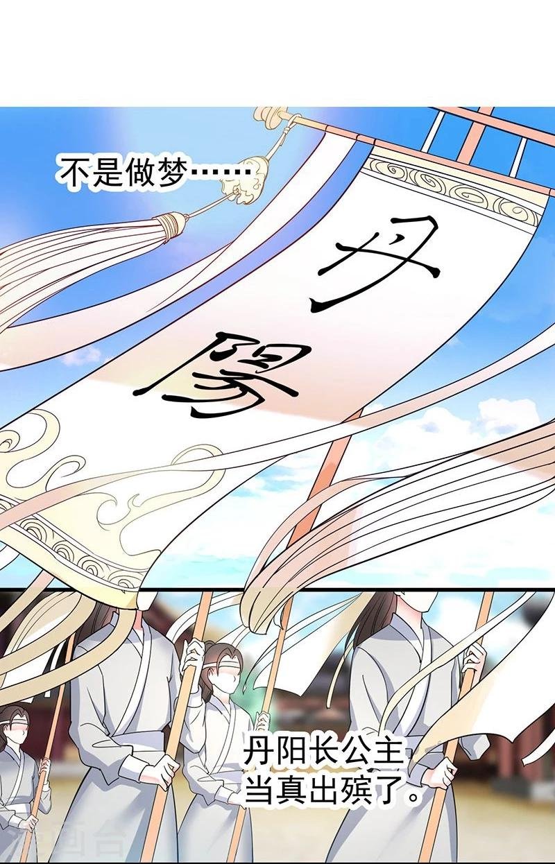 第5话 看着自己出殡