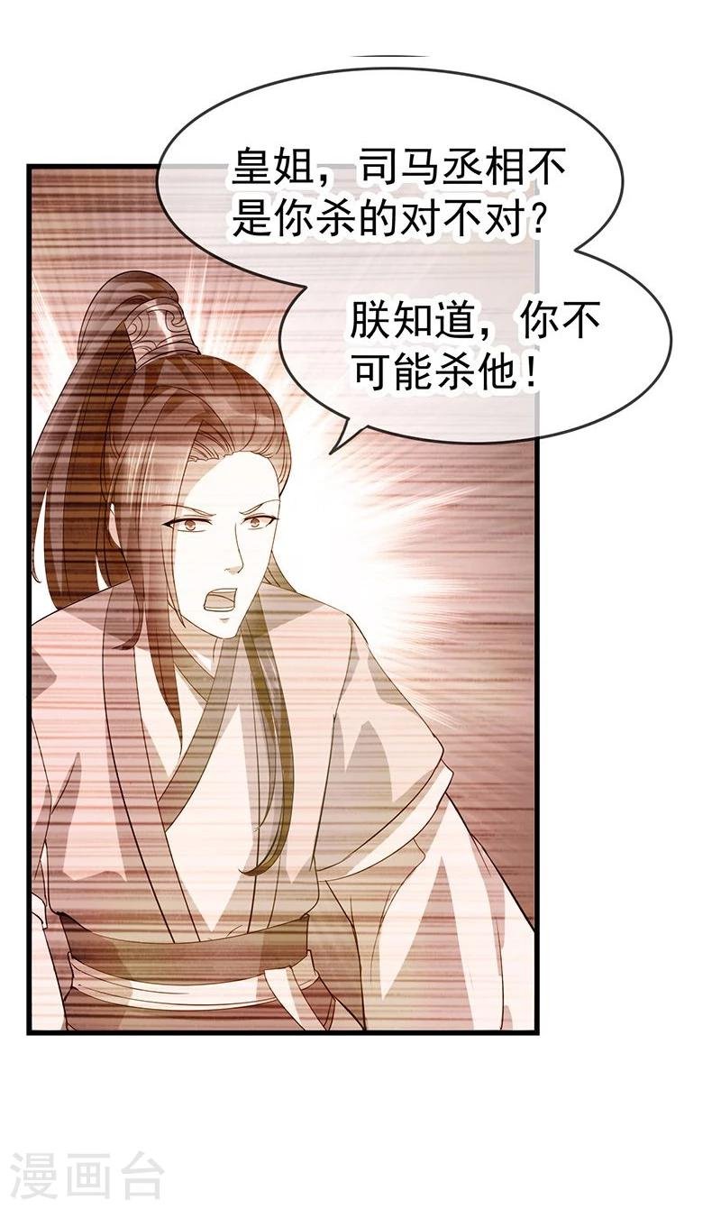 第5话 看着自己出殡