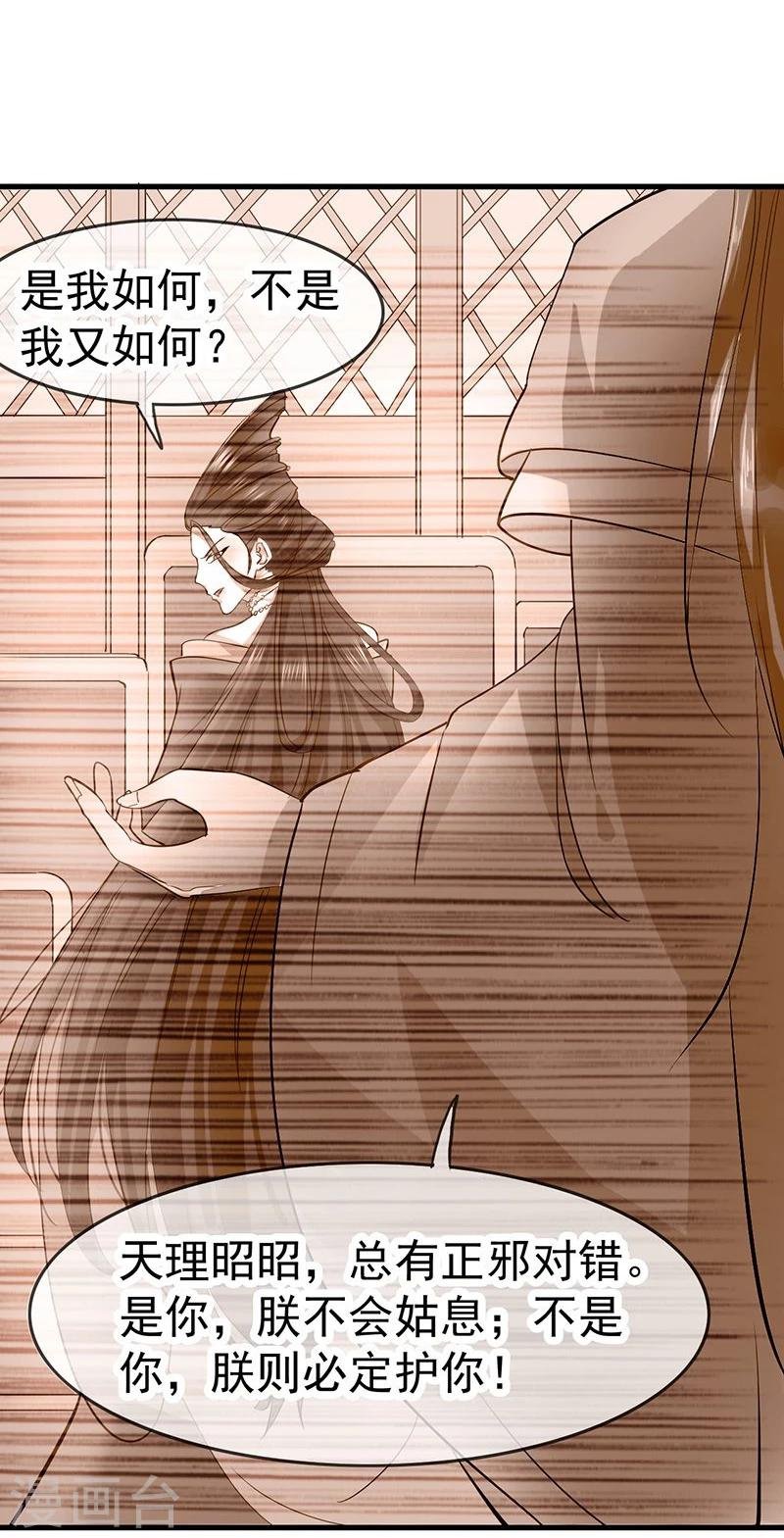 第5话 看着自己出殡