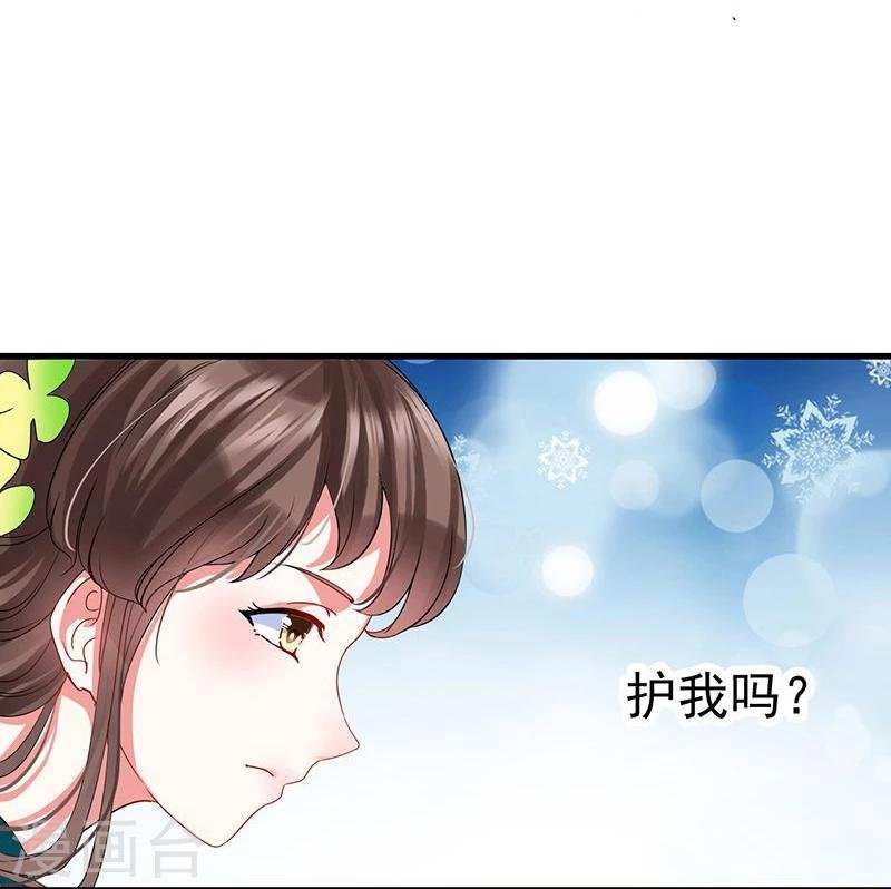第5话 看着自己出殡
