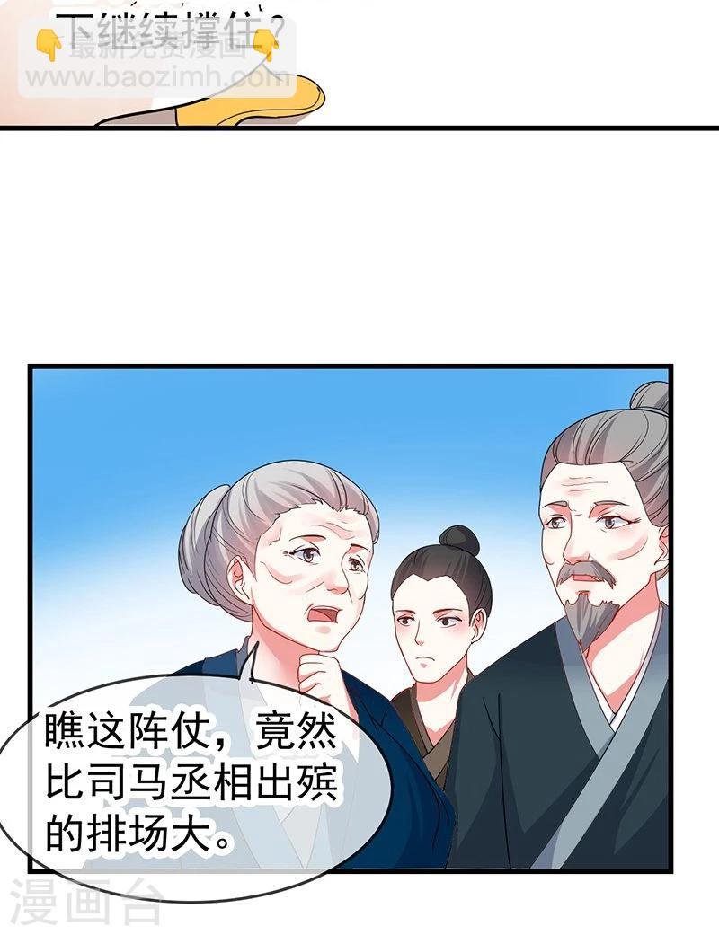 第5话 看着自己出殡