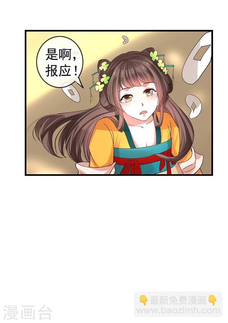 第5话 看着自己出殡
