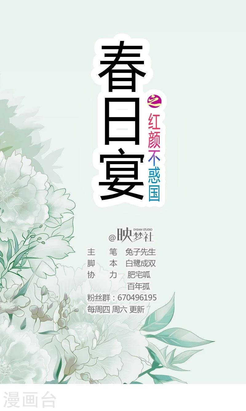 第6话 劫棺