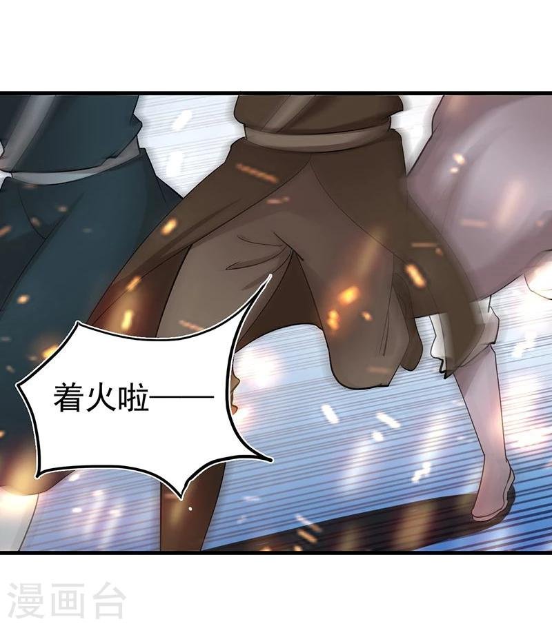 第6话 劫棺