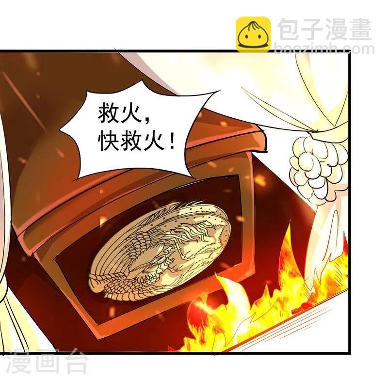 第6话 劫棺