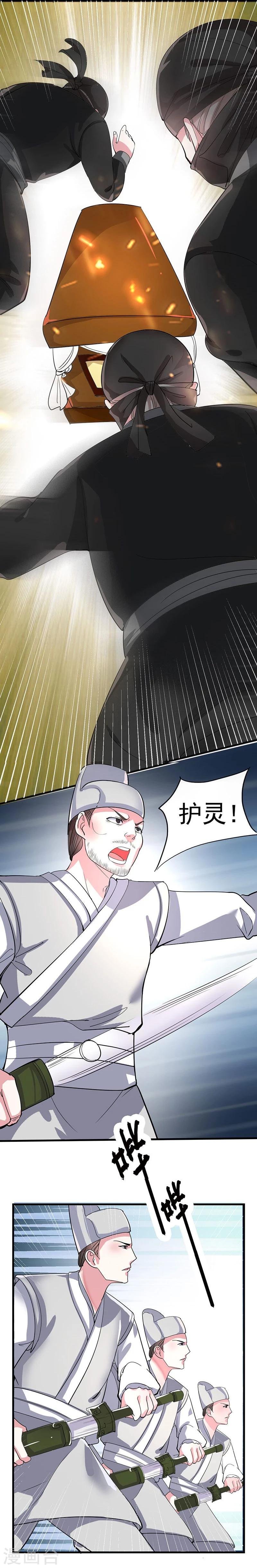 第6话 劫棺