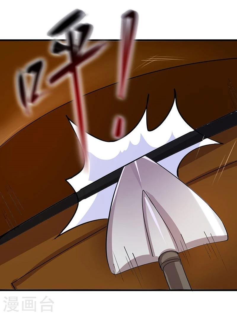 第7话 护灵