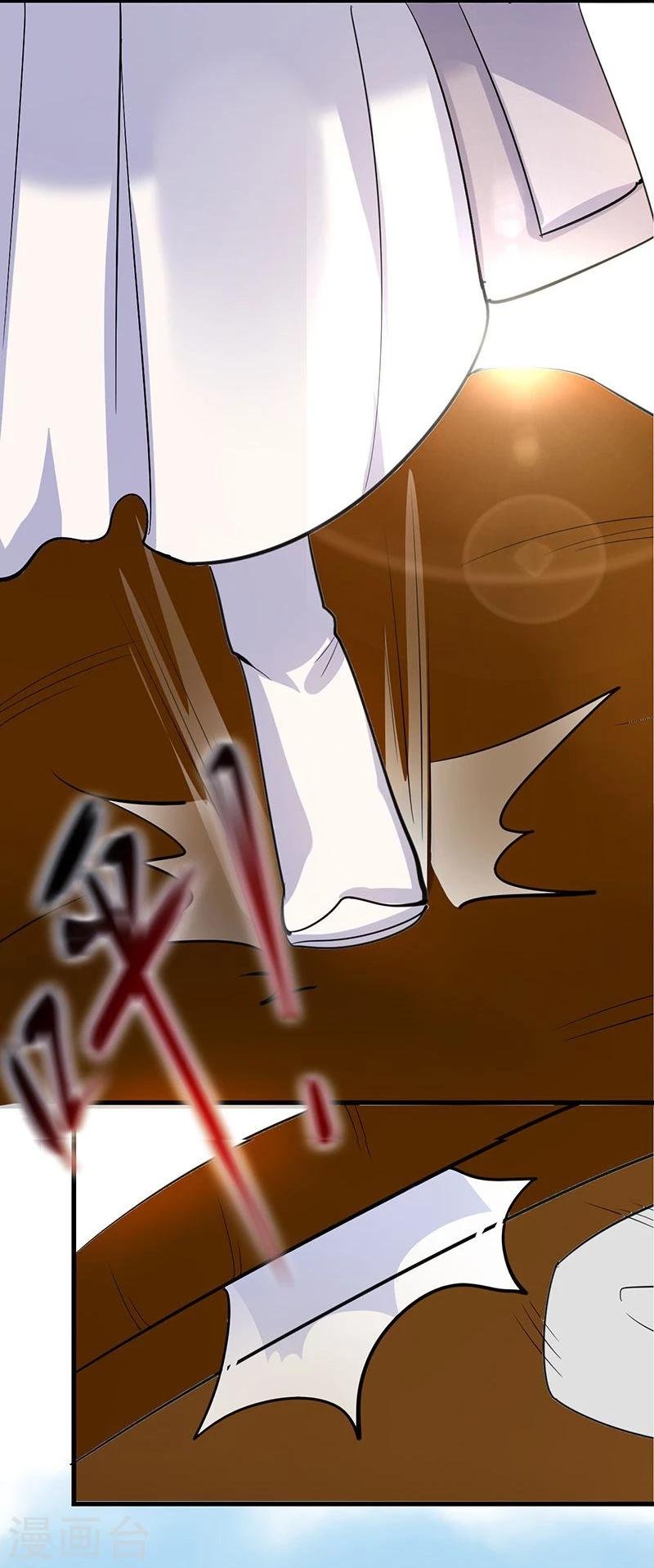 第7话 护灵