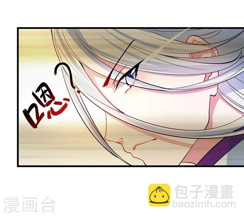 第7话 护灵