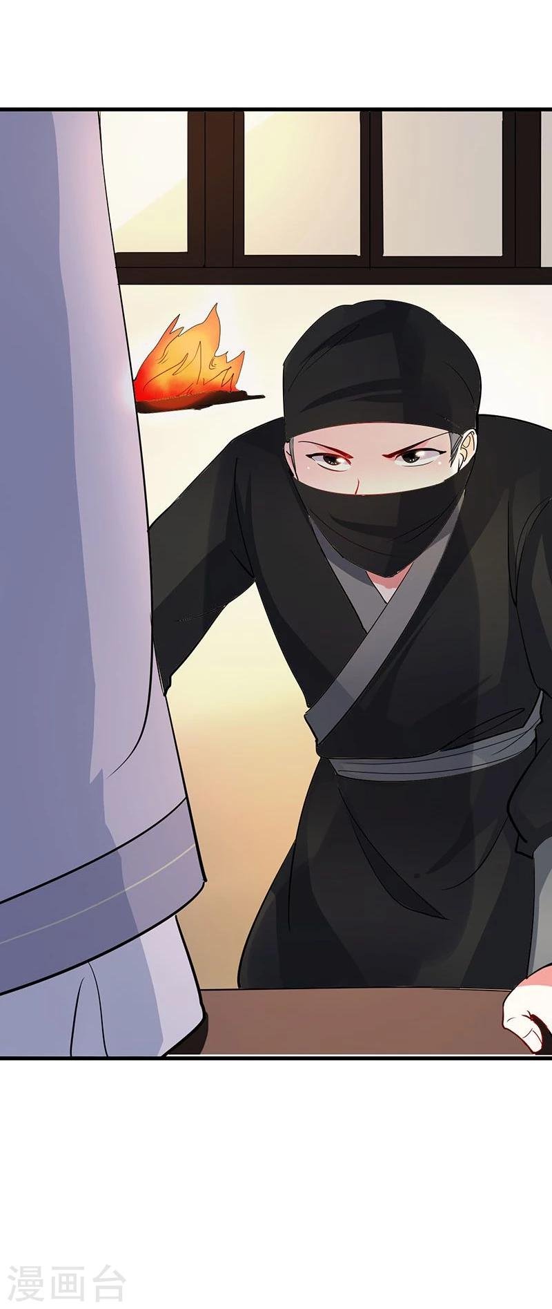 第7话 护灵